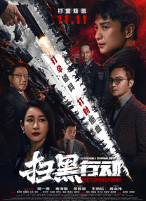 护士长与护士做爰